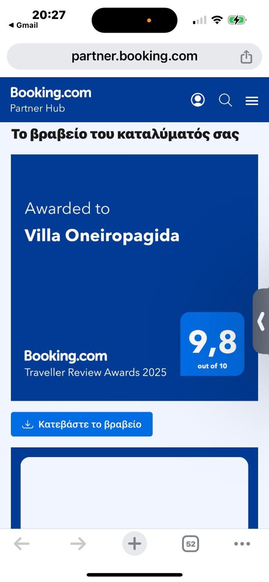 Villa Oneiropagida Preveza Exterior photo